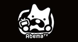 abema tv
